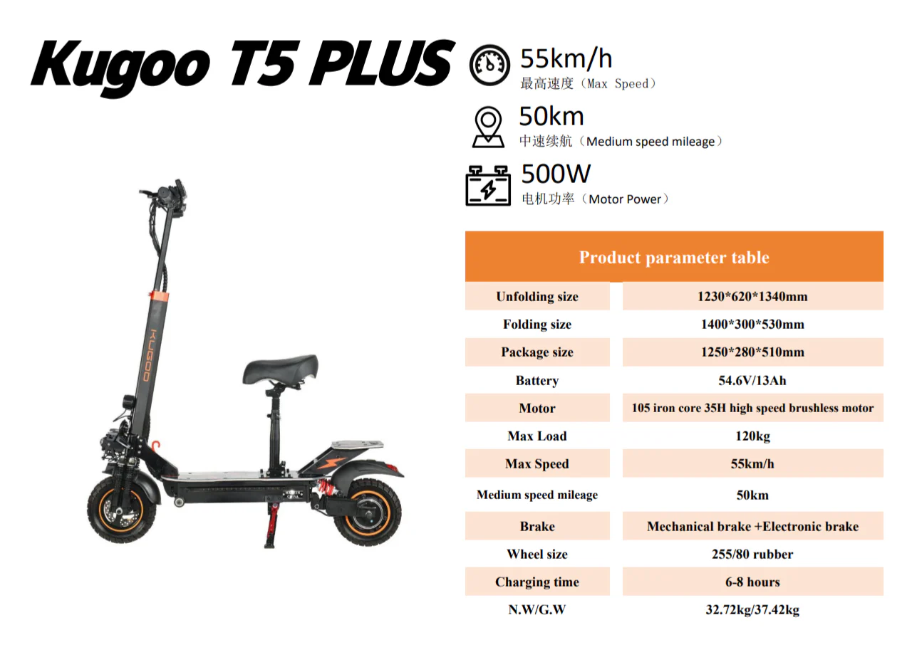 KUGOO KURIN T5 PLUS